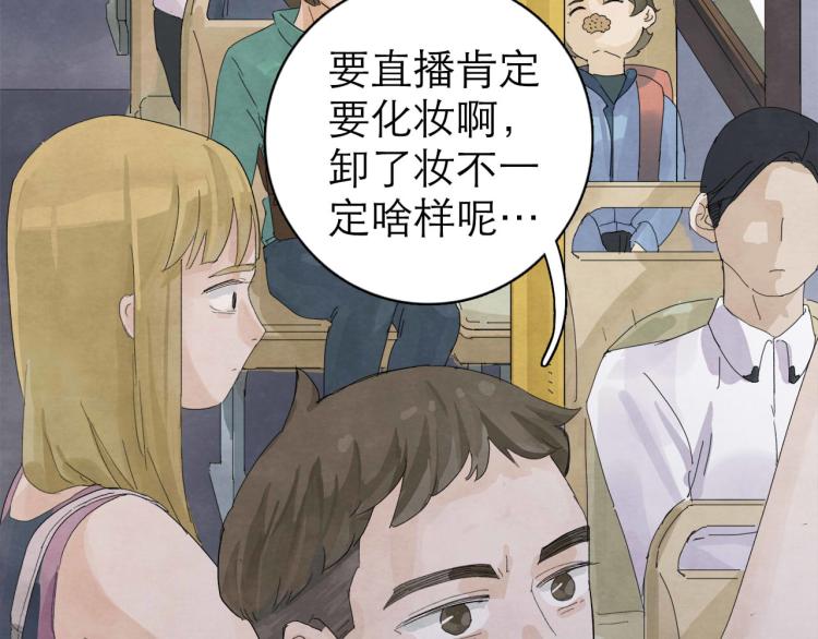 第8回 情报集中137
