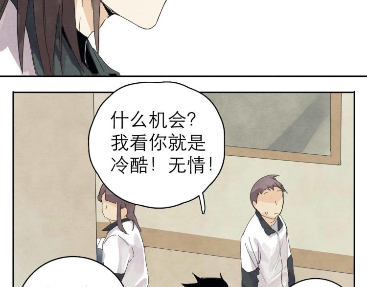 第6回 故地重游67