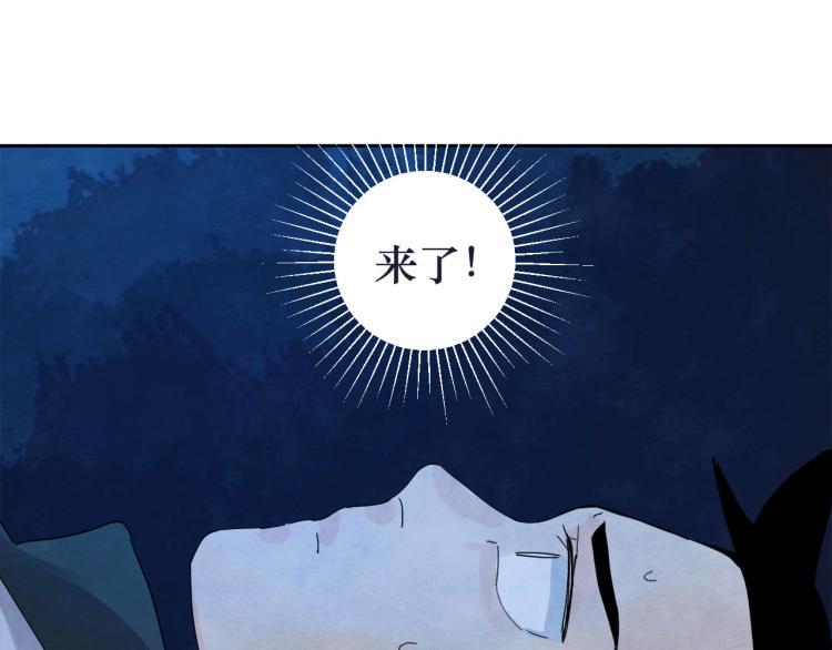 第7回 不速之客48