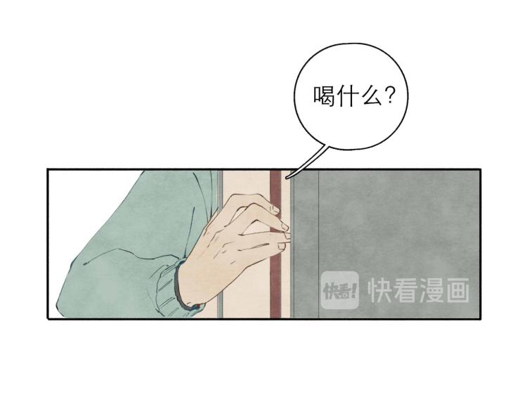 第2回 逃学查案（下）43