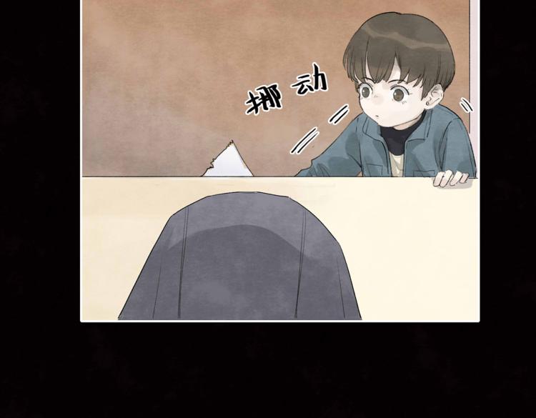 第3回 枕下寒光34