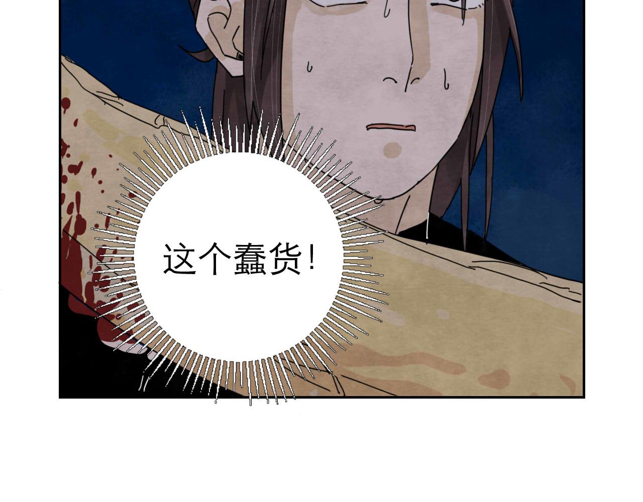 第15回 告一段落45