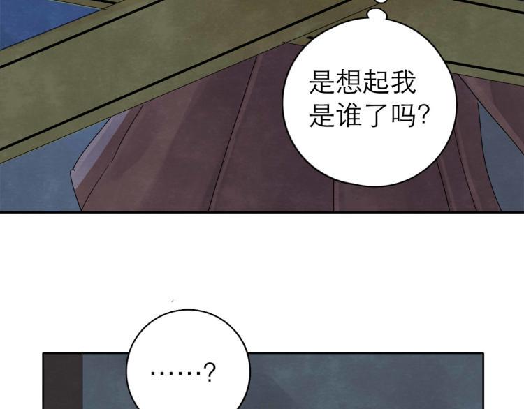 第7回 不速之客76