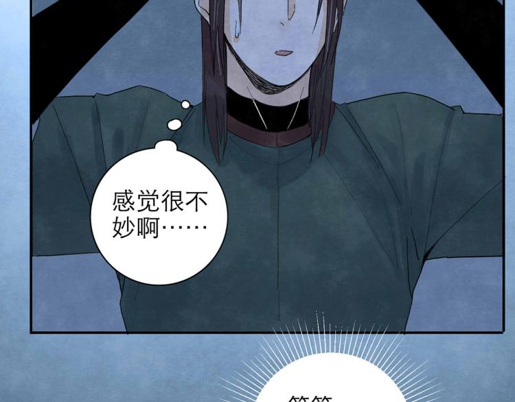 第4回 箭语刀落161