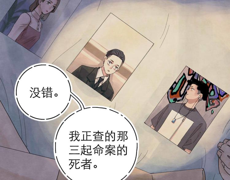 第8回 情报集中10