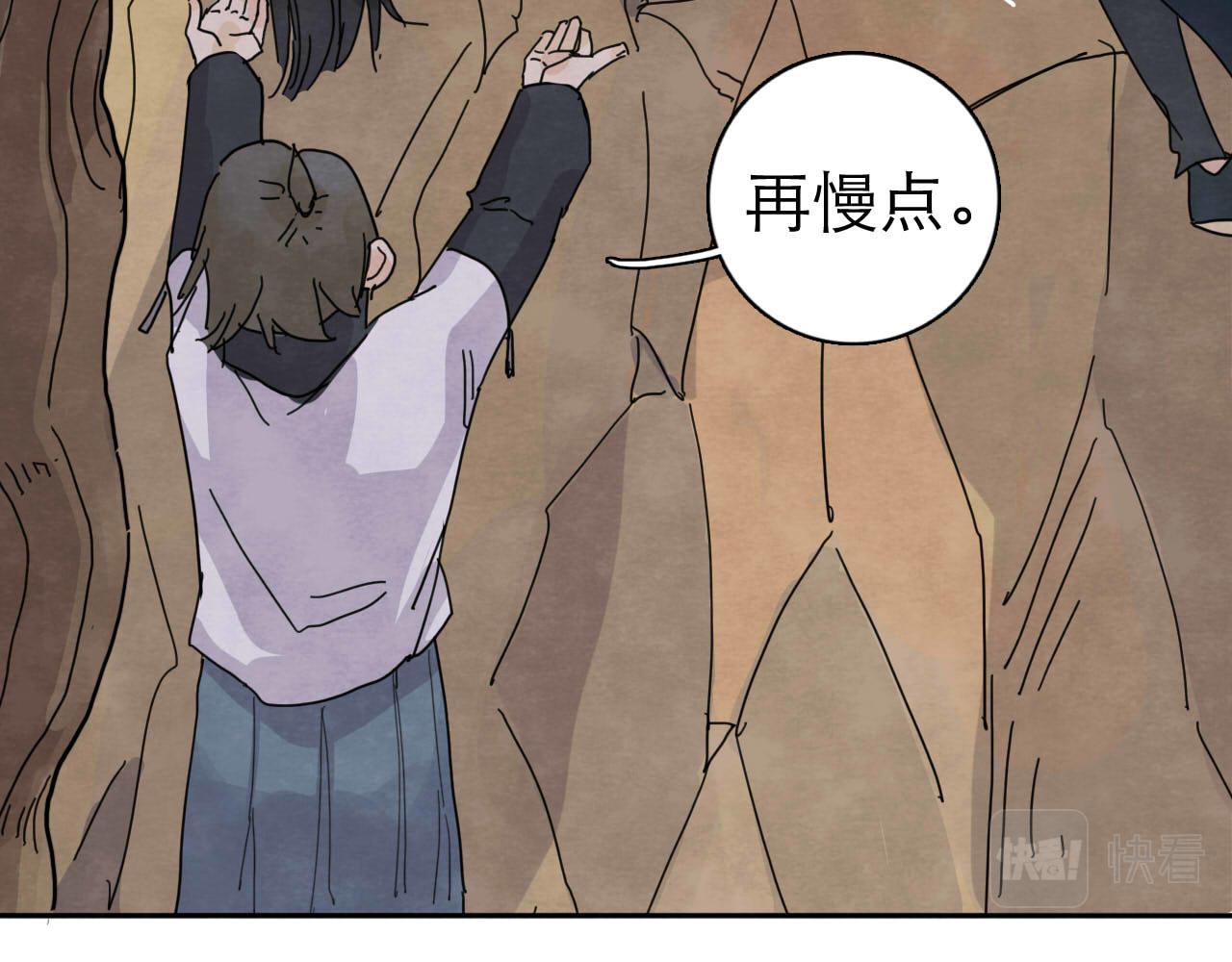 第13回 星之所向121