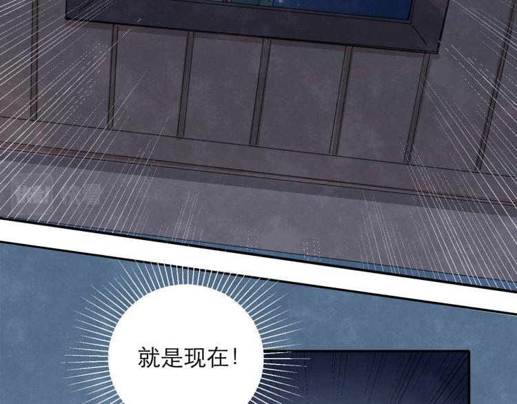 第4回 箭语刀落72