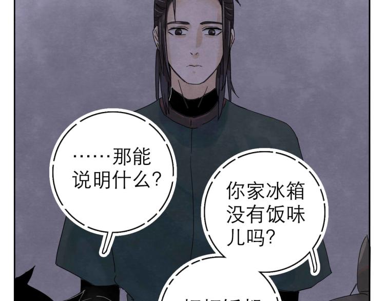 第8回 情报集中40