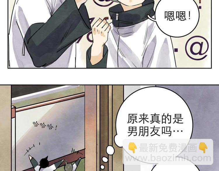 第10回 虚与委蛇115