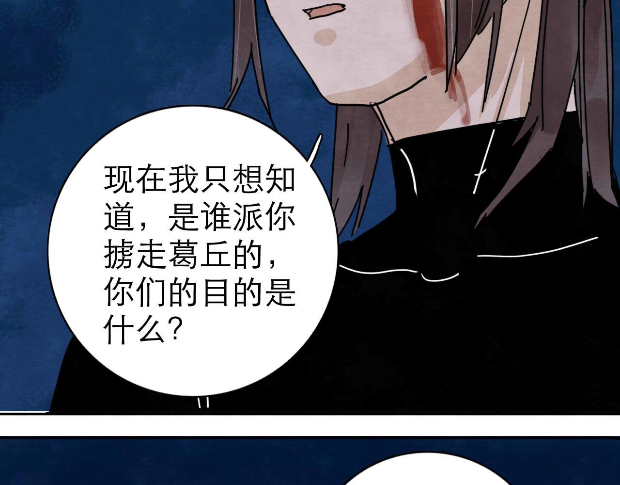 第13回 星之所向37