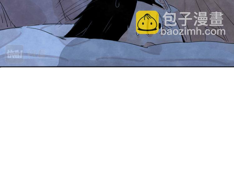 第3回 枕下寒光86