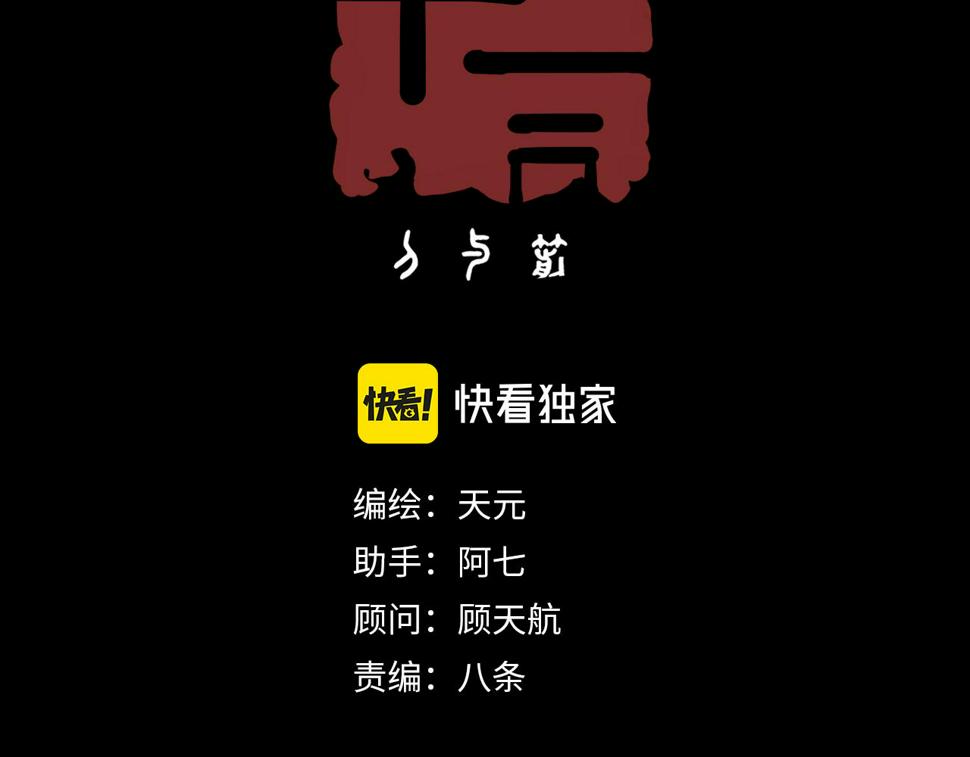 第12回 声东击西2