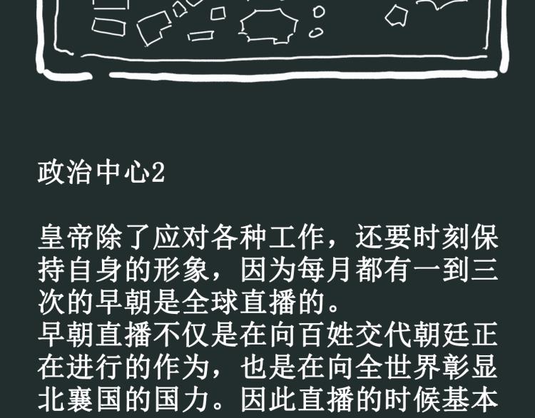 第9回 似是而非144