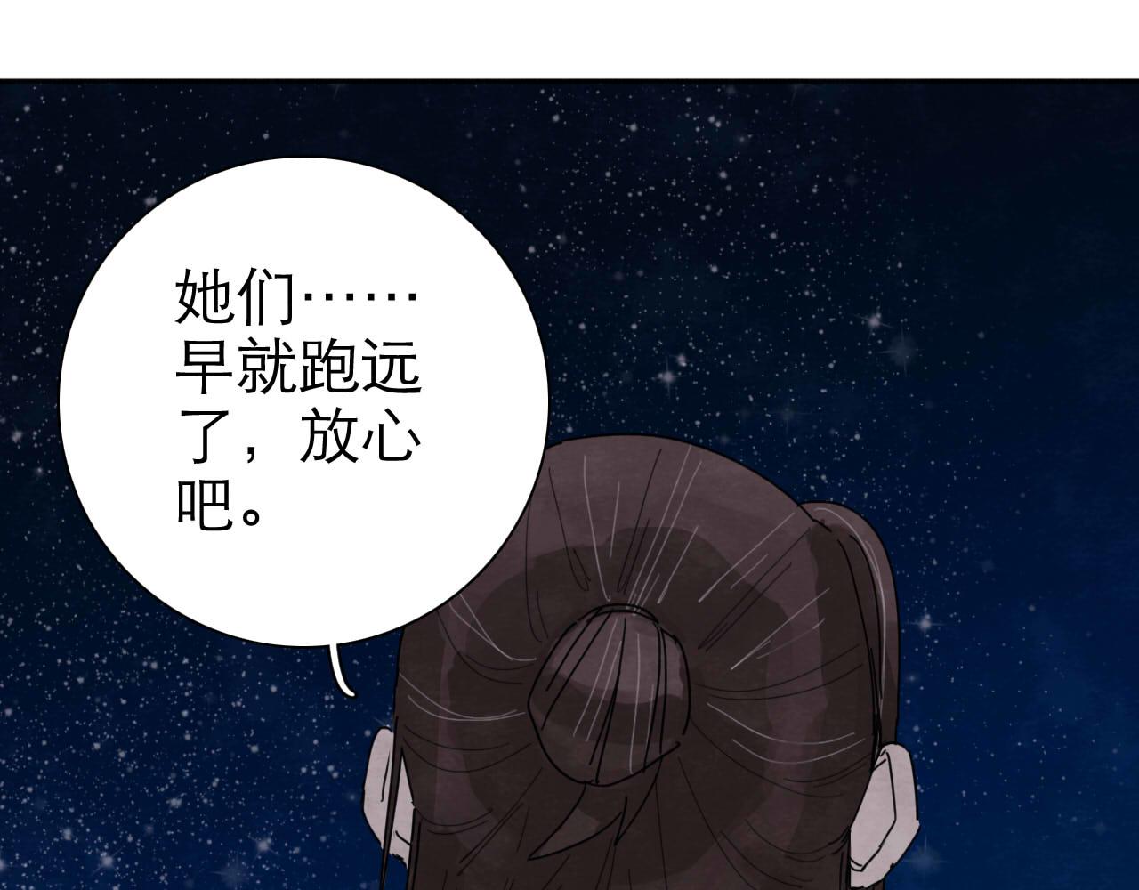第15回 告一段落112