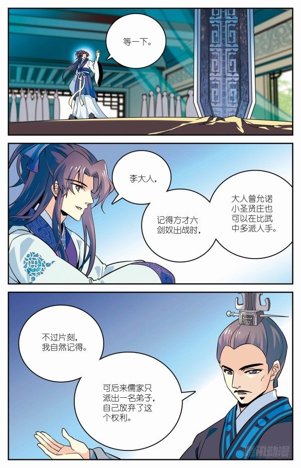 双人出战15
