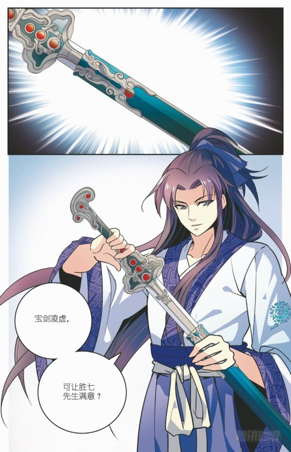劫狱之难1
