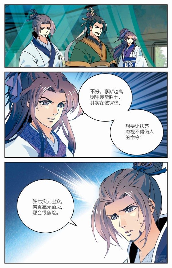 双人出战12