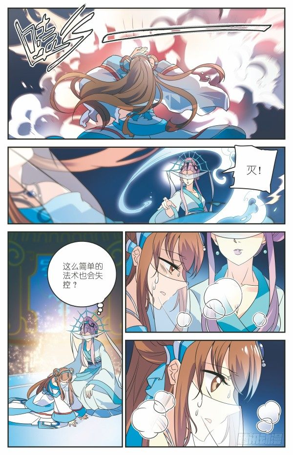舍生取义17