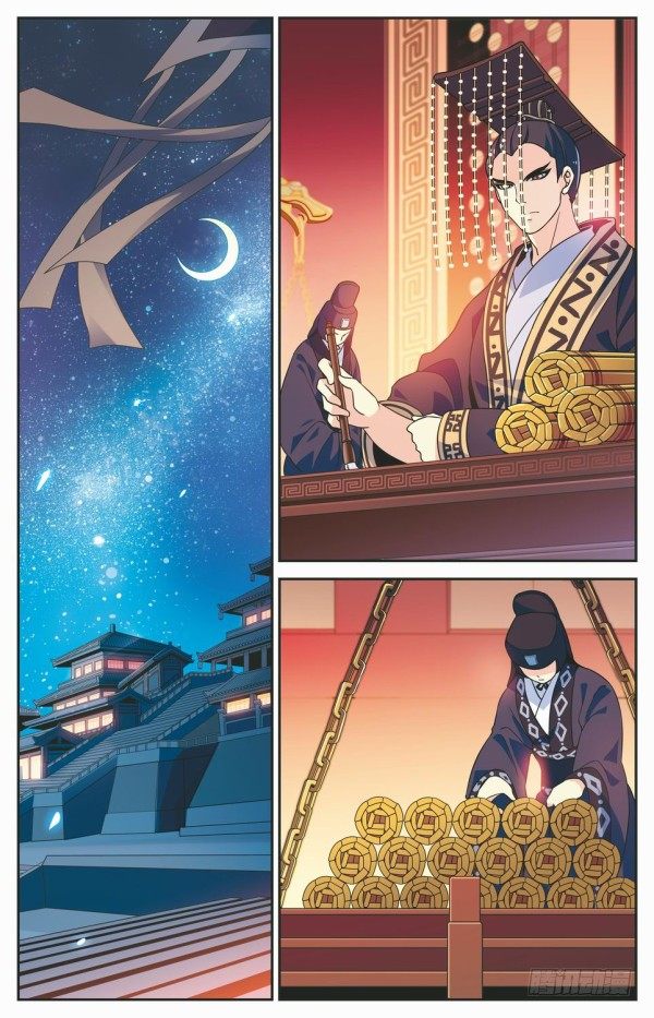 盗跖入狱1