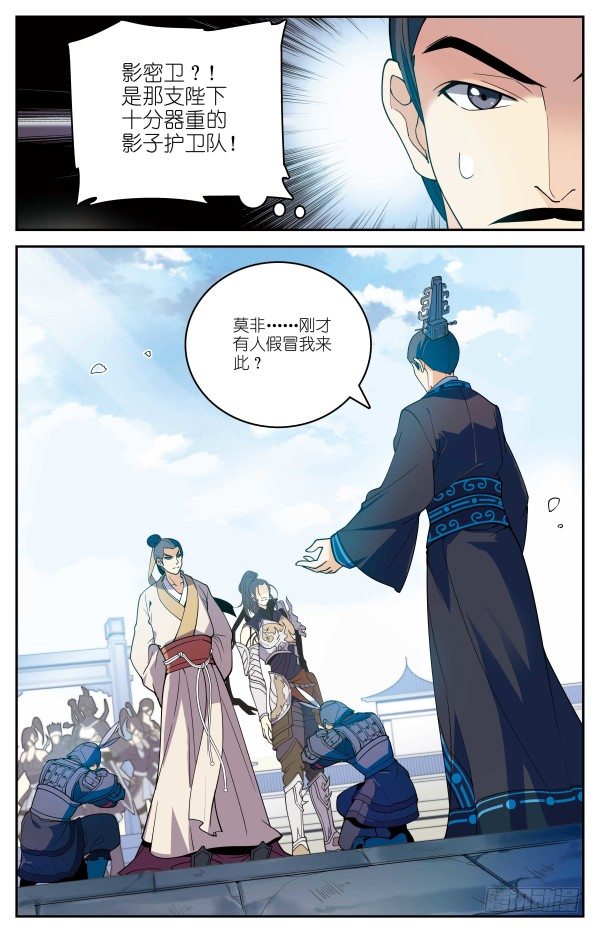 海月惊涛20