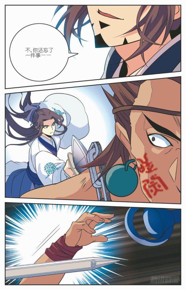 劫狱之难18