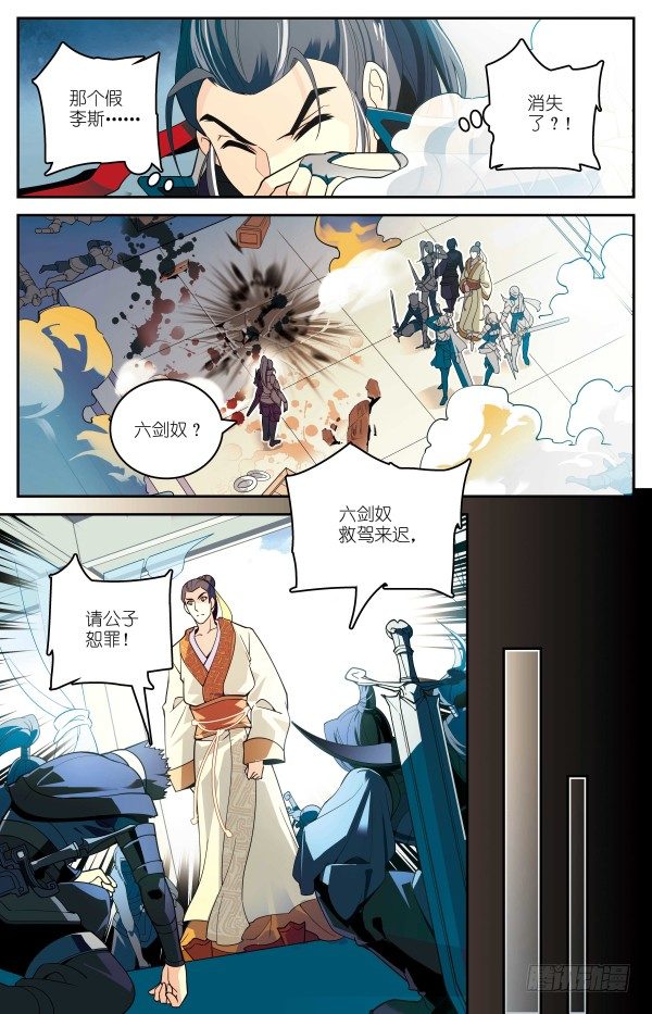 海月惊涛16
