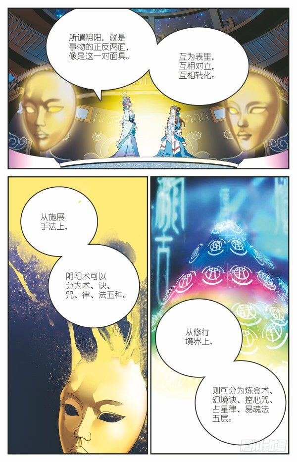 舍生取义8