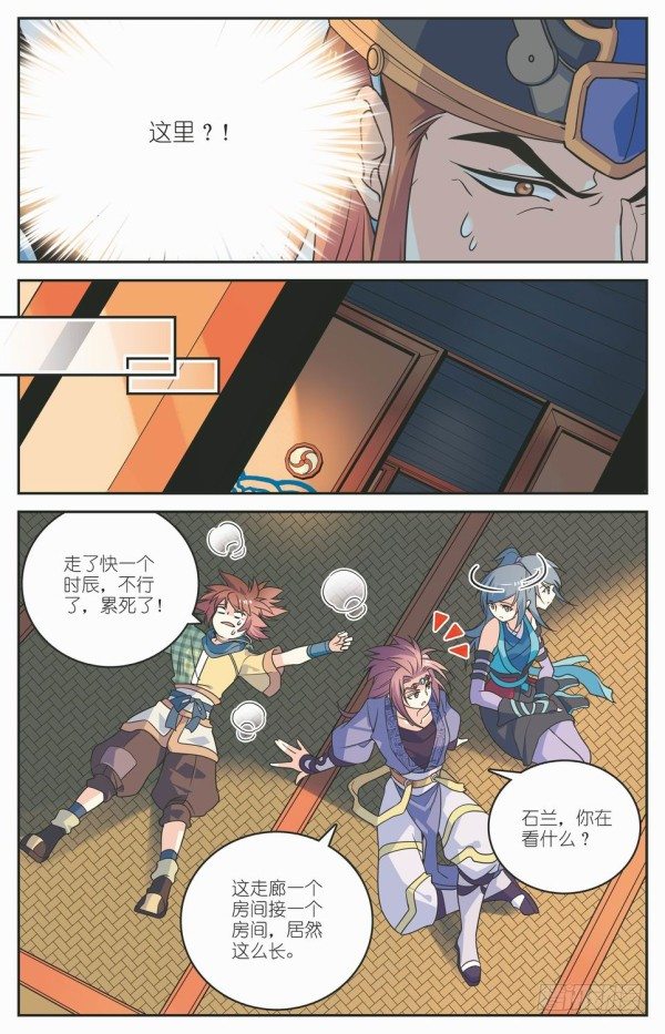 樱花回廊10
