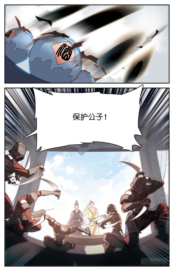 桑海暗涌17