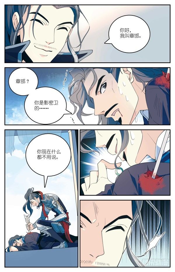 海月惊涛14