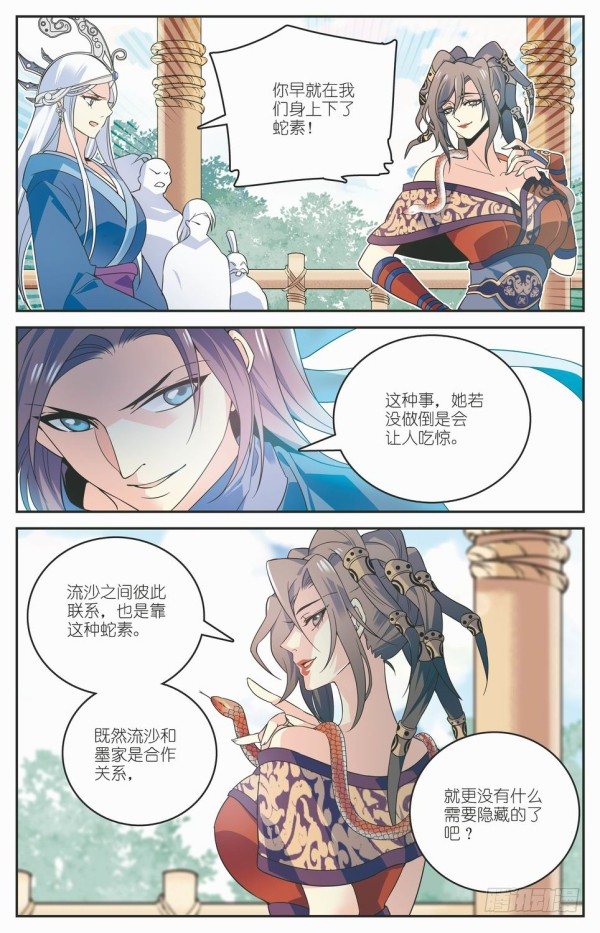 蜃楼图纸14