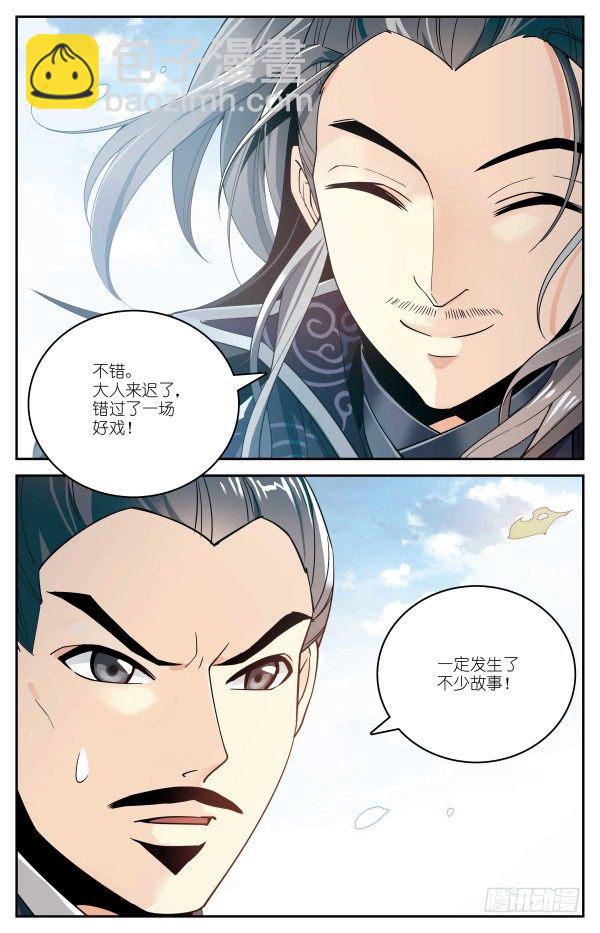 海月惊涛21
