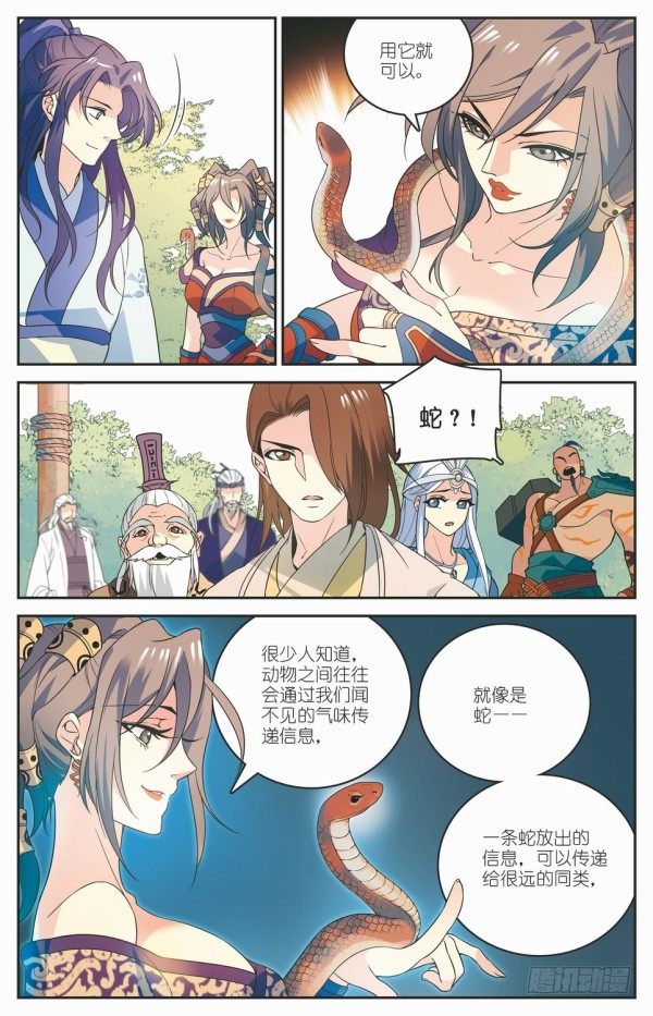 蜃楼图纸12