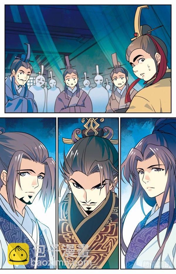 双人出战9