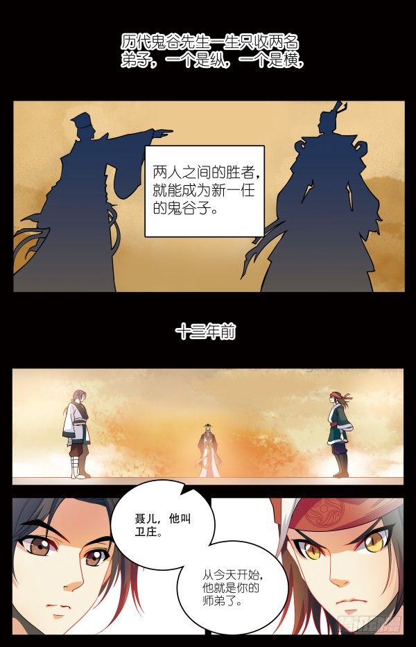 海月惊涛6