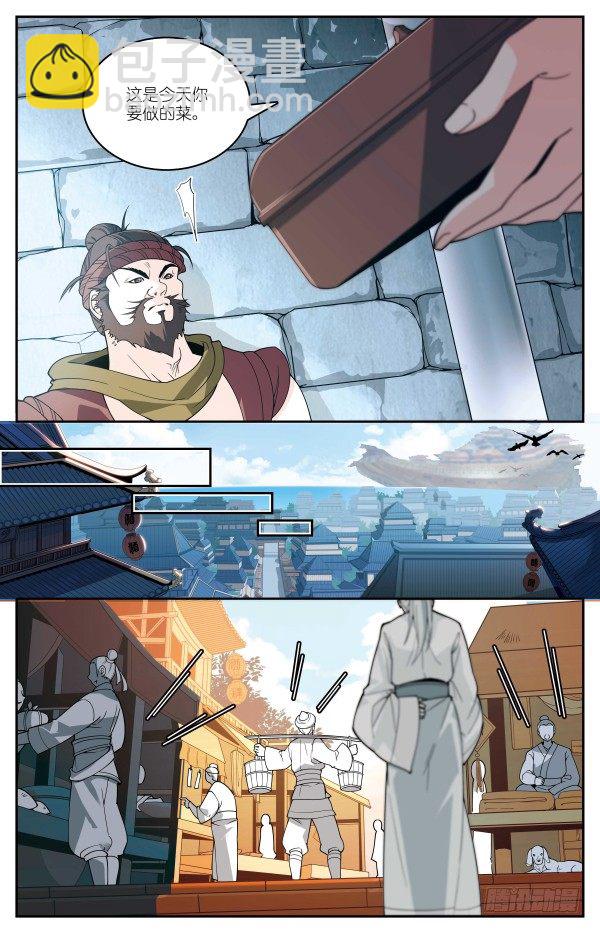 桑海暗涌5
