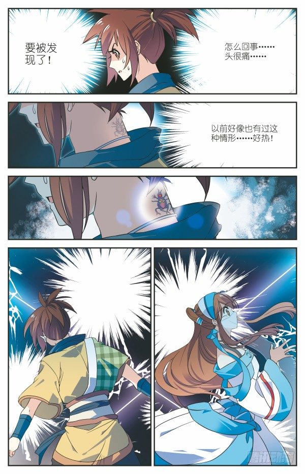 舍生取义16