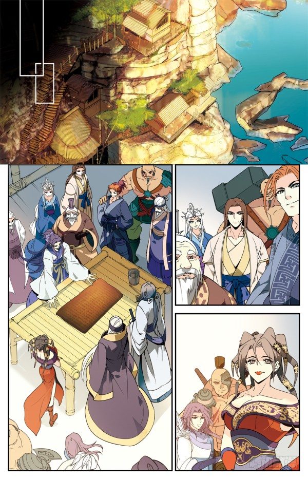 儒家嫌疑17