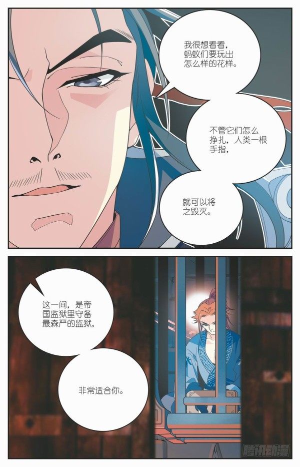 蜃楼图纸19