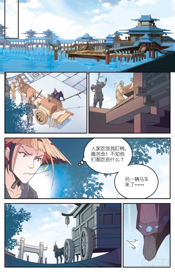 桑海暗涌11