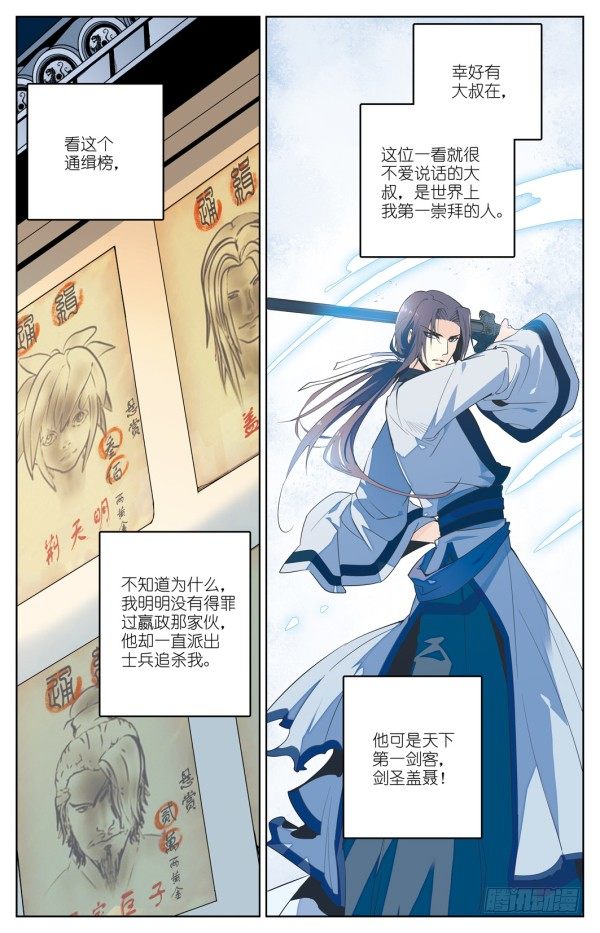 我叫天明8