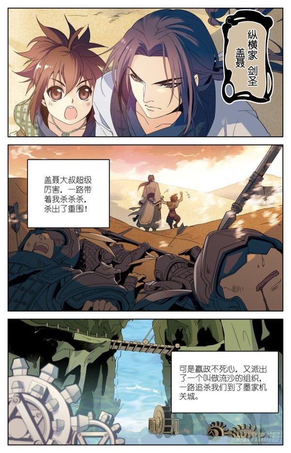 我叫天明9