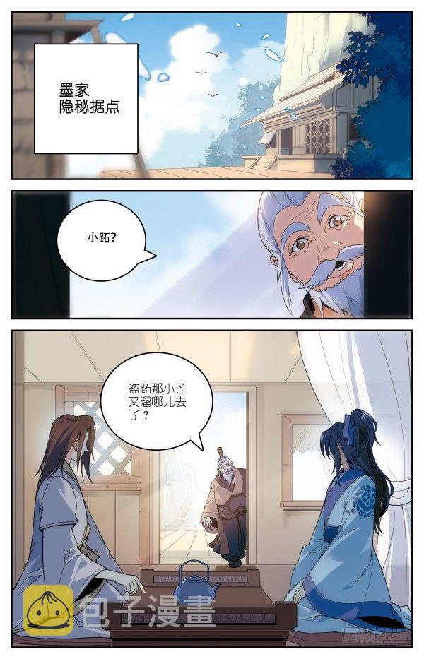 海月惊涛1