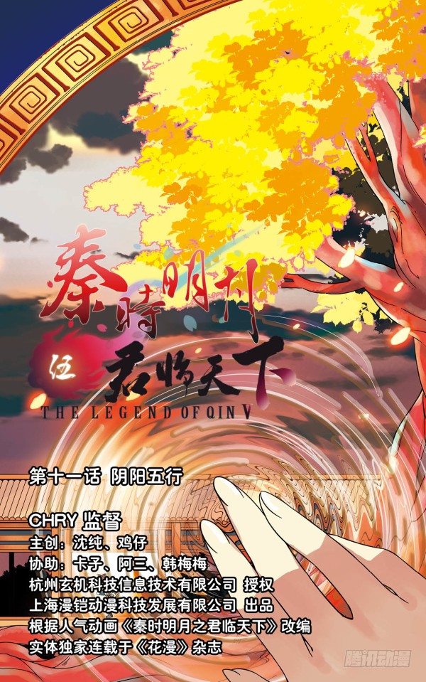 阴阳五行0