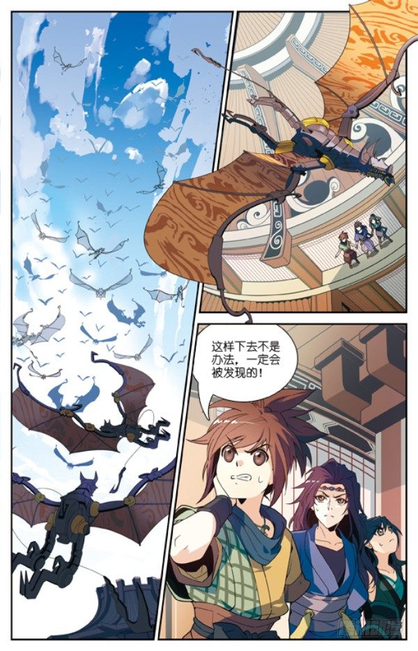 纵与横1