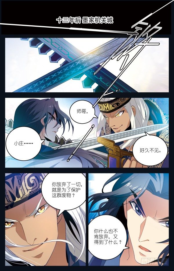 海月惊涛7