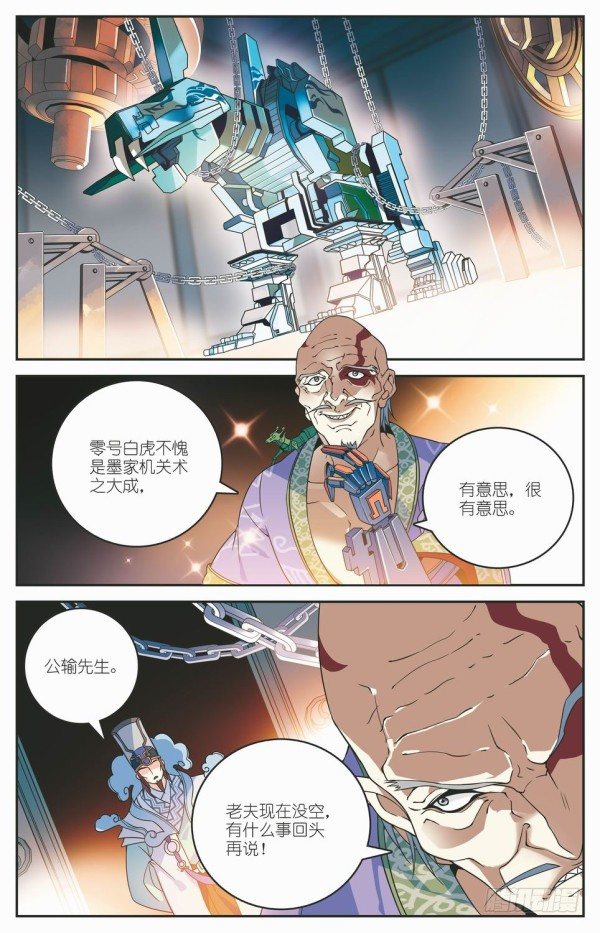 樱花回廊6