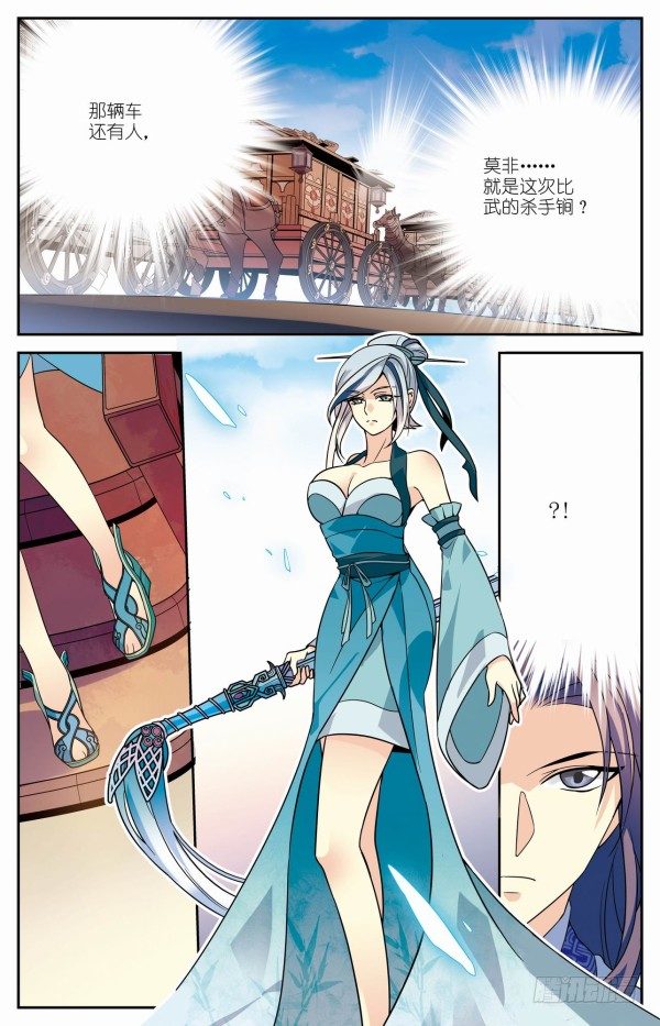 比武开启6