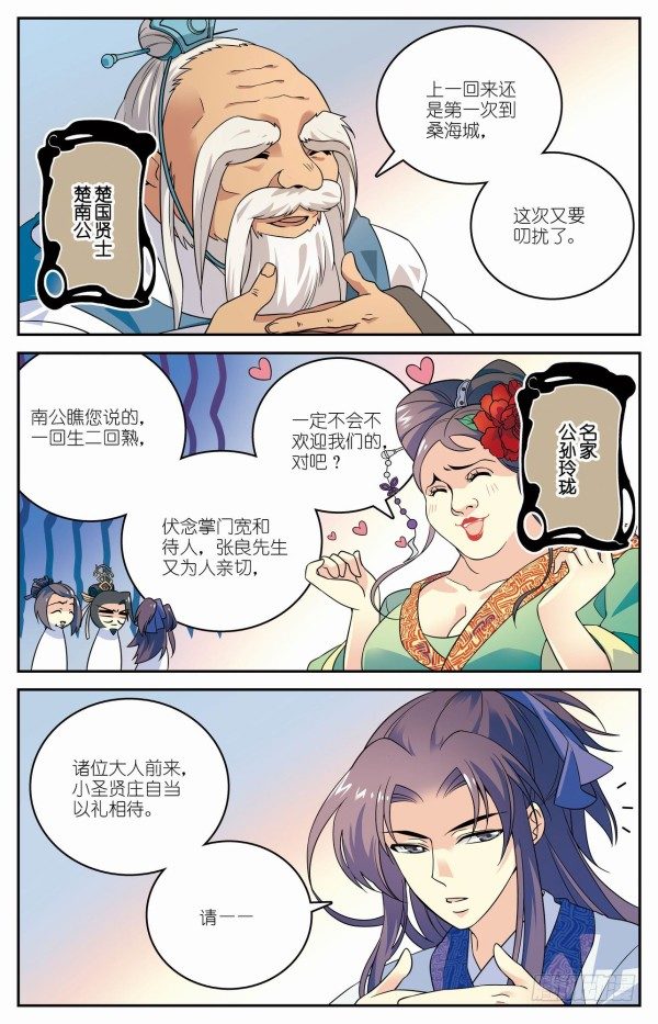 比武开启5