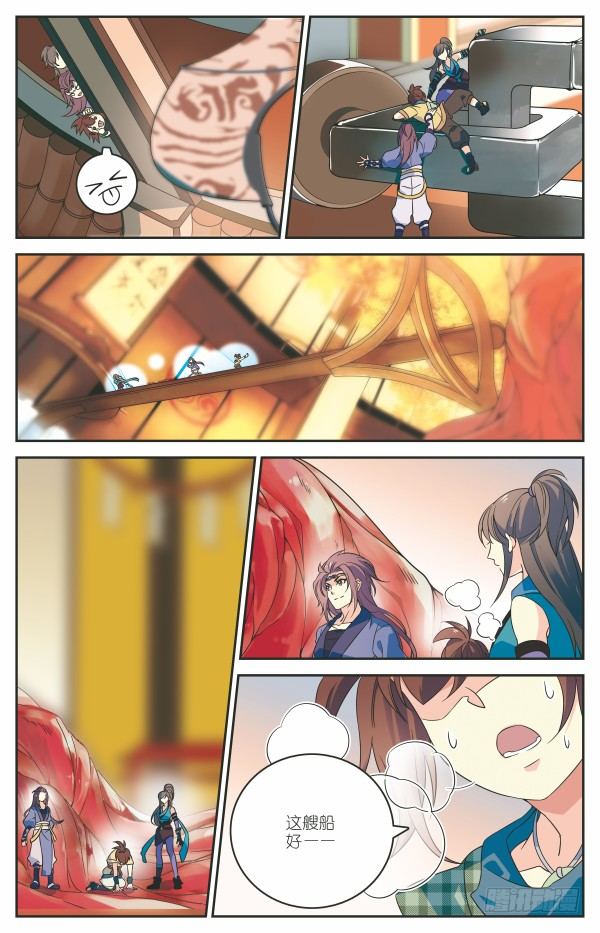 舍生取义2